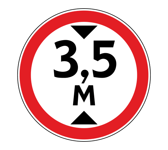 Знак 3.13 «Ограничение высоты»