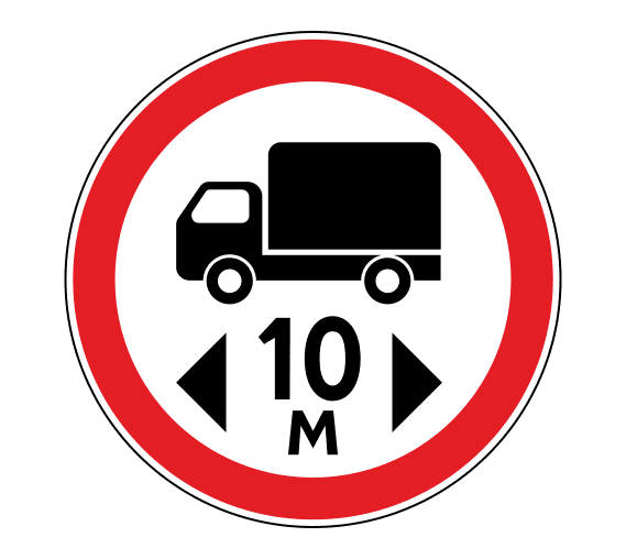 Знак 3.15 «Ограничение длины»