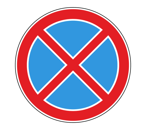 Знак 3.27 «Остановка запрещена»